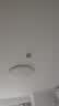 惠普护眼卧室吸顶灯简约智能APP超薄普瑞中山灯具房间灯 臻之光包安装 实拍图