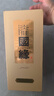 今世缘 淡雅国缘 幽雅醇厚型白酒 42度 500mL*4瓶 整箱装 送礼白酒 实拍图