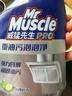 威猛先生（Mr Muscle）油污清洁剂  油烟机净油泡泡650g*2小青柠香G14净油因子高效3合1  实拍图