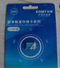 忆捷（EAGET）64GB TF（MicroSD）存储卡  U3 V30 行车记录仪&安防监控专用内存卡 高速耐用 读速100MB/s 实拍图