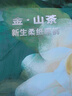 babycare金山茶花婴儿纸尿裤mini装S30片(4-8kg)新生儿尿不湿超薄透气 实拍图