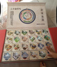 俏皮谷鲁班锁全套小学生益智解扣儿童玩具男女孩生日节日礼物二十四节气 实拍图