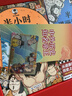 【混子哥边画边讲代表作】半小时漫画中国史+世界史8本套礼盒 附赠人物透卡中外知名帝王大拉页 看半小时漫画通世界各国历史 混知出品 陈磊·半小时漫画团队中小学生课外阅读书 科普漫画 年货节 送礼推荐 实拍图