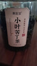 小叶苦丁茶特级2026嫩芽正宗贵州苦丁新茶叶降i血压血糖泡水喝 【熬夜办公党常备 温和清润】 125g*1罐 实拍图
