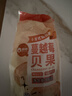 俏侬 蔓越莓贝果480g软欧包代早餐饱腹烘焙半成品 鲜京采同工厂 实拍图