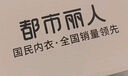 都市丽人隐形文胸聚拢上托无钢圈婚纱泳装内衣胸罩防滑防走光芒果胸贴 B 实拍图