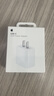Apple/苹果 20W USB-C快速充电头 苹果17/16充电器 适用iPhone/iPad/AirPods MWVW3CH/A*企业专享 实拍图