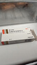 [诺仕帕]盐酸屈他维林片 40mg*20片 3盒装 实拍图