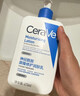 适乐肤（CeraVe）C乳473ml双支套装（男士女士礼物保湿补水身体乳面霜张凌赫同款） 实拍图