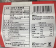 喜代美 北昀进口纳豆40g*12盒 日本原装进口纳豆即食 激酶发酵菌 实拍图
