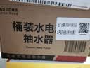 拜杰抽水器桶装水电动抽水泵上水器抽水神器吸水器饮水机压水器取水器 实拍图