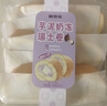 鲜京采芋泥奶冻瑞士卷420g甜品蛋糕休闲零食 实拍图