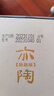 孔府家亦陶9 浓香型白酒 52度 500ml 单瓶装 山东名酒 自饮送礼 实拍图