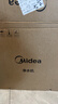 美的（Midea） 中央软水机家用星河净水器厨下式超薄软水机全自动全屋净水软水系统 软化水除垢设备软水净水套装 实拍图