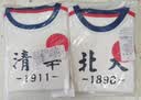 迪迪熊日记（DIDIXIONGRIJI）宝宝短袖套装夏儿童装男婴儿纯棉衣服T恤女童短裤薄款夏装学院风 短袖套装 北大 100 cm(36M) 实拍图