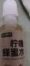 超级替补柠檬蜂蜜水380ml*6瓶 分离式 手摇0脂肪健康果蔬汁饮料 实拍图
