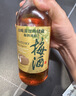 三得利（Suntory）山崎梅酒 果酒 梅子酒 青梅酒 14度 750ml 新年礼盒 送礼 实拍图