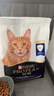 冠能猫粮7岁以上老年猫猫粮2.5kg 全价猫粮 延长健康生活时间 实拍图