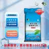 中盐软水盐20Kg高效软化 软水机专用软化水质保护机器 实拍图