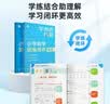 学而思秘籍 小学数学思维培养教程+练习2级 升级版 20年教研精华沉淀 1-6年级共1428个独家精讲视频 计算图形行程应用组合 解题思路巧引导 举一反三奥数思维训练 实拍图