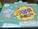 乐乐鱼（leleyu）早教有声点读挂本儿童玩具47面婴幼儿百科认知充电发声书生日礼物 实拍图