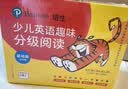 点读版培生少儿英语趣味分级阅读基础篇全96册3-4-5-6-7岁幼儿童零基础英语启蒙学习绘本有声伴读睡前英文故事图画书 点读书 实拍图