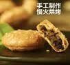 黄山烧饼16个/包安徽特产正宗梅干菜扣肉酥饼早餐饼干休闲零食 原味140g*3包（48个） 实拍图