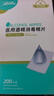 海氏海诺75%医用酒精棉片消毒湿巾200片一次性独立包装皮肤消毒6*6cm 实拍图