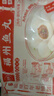 馥华福州鱼丸240g 鱼肉+猪肉≥78%手工包心丸子火锅食材关东煮麻辣烫 实拍图