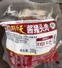 天福号酱香猪头脸肉200g 酱卤熟食腊味 即食下酒中华老字号 实拍图