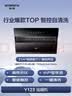 志高（CHIGO）【政府补贴15%】油烟机家用大吸力侧吸式吸油烟机小户型脱排抽油烟机一级能效C03 可配燃气灶 实拍图
