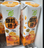 蒙牛真果粒爆粒橙子味果汁饮品240gx10包 龚俊同款 送礼佳选送礼礼盒 实拍图