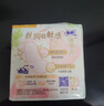 苏菲【王楚然同款】裸感S极上日用卫生巾23cm14片透气保护姨妈巾自营 实拍图