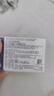 强生润眸双周抛6片装安视优隐形眼镜近视进口保湿两周抛400度 实拍图