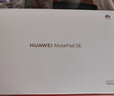 HUAWEI MatePad SE 活力版11英寸华为平板电脑娱乐学生学习平板8+128GB WiFi 星云灰 实拍图