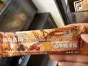 新养集陈皮乌梅汁礼盒400g免煮冲饮20杯解油腻去火开味乌梅汤桂花酸梅汤 实拍图