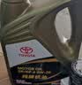 丰田（TOYOTA）原厂机油 0W-20机油 4L SP 全合成 一汽纯牌 京东养车 荣放卡罗拉 实拍图