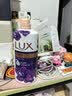 力士（LUX）依兰香沐浴露 幽莲魅肤馥郁香氛精油沐浴乳1000g 持久留香 实拍图