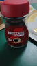 雀巢（Nestle）醇品速溶美式黑咖啡粉0糖0脂*健身燃减防困瓶装90g 实拍图