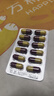 3盒装 罗浮山 苁黄补肾胶囊 0.4g*36粒滋补肾阴强筋壮骨用于肾虚腰酸补肾罗浮苁黄胶囊 实拍图