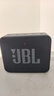 JBL GO ESSENTIAL 2 音乐青春版二代 蓝牙音箱 户外便携 桌面迷你小音响 男生礼物 黑色 实拍图