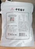 方家铺子莲子400g湘潭磨皮通芯大号白莲子去芯桂圆枸杞百合银耳羹粽子食材 实拍图
