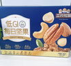 三只松鼠低GI每日纯坚果750g/30袋腰果开心果休闲零食礼包端午礼盒 实拍图
