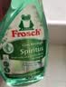 Frosch玻璃/镜面专业清洁喷剂  玻璃水雨刮水 玻璃液500ml 德国原装进口 实拍图