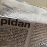 pidan猫砂 天然钠基颗粒猫砂2.4kg*4包 矿砂结团迅速吸水性好低尘 实拍图