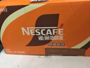 雀巢（Nestle）丝滑拿铁低糖口味 268ml*15瓶-新老包装随机发货 实拍图