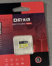 DM大迈 8GB TF（MicroSD）存储卡 黄卡 C10 手机行车记录仪监控摄像头专用高速内存卡 实拍图