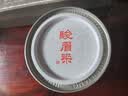 骏德茶业武夷山红茶茶叶正宗桐木关小种正山原料花果香自饮送礼小赤甘 50克罐装 实拍图