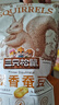 三只松鼠蟹香蚕豆 蟹黄味坚果炒货休闲零食小吃205g/袋 实拍图
