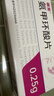 丽芙丽芙氨甲环酸片0.25g*36片 氨甲环酸片京东自营氨甲环酸祛斑专用药 实拍图